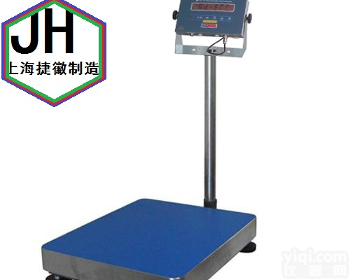 tcs <em>上海</em><em>防爆</em>电子台秤《<em>上海</em><em>防爆</em>台称》<em>上海</em><em>防爆</em>电子台称