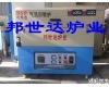 BXG-15-16 <em>高温烧结炉</em> 高温实验炉 气氛回转炉 1600度管式炉