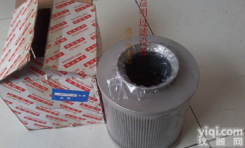 齐全 <em>空气滤芯</em>