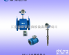 MY-<em>LDY</em> MY-<em>LDY</em><em>电磁</em><em>流量计</em>规格，<em>电磁</em><em>流量计</em>选型