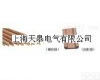 异形铜及<em>铜合金</em>排上<em>海天</em>皋电气 异形铜及<em>铜合金</em>排上<em>海天</em>皋电气