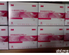 3M1527N 静脉<em>输液</em><em>固定</em>贴