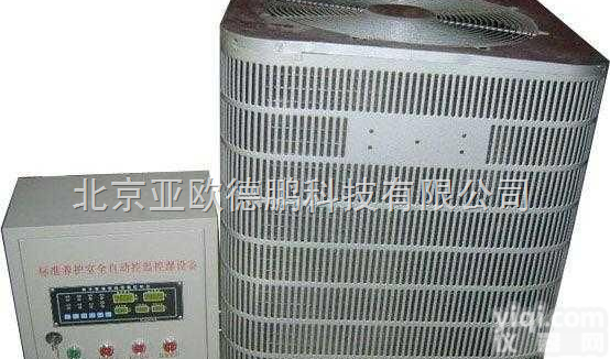 DP-FHBS 混凝土<em>养护</em>室控<em>温控</em>湿设备/<em>养护</em>室控<em>温控</em>湿设备