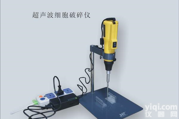 CSB-YY100 <em>手持式超声波细胞破碎仪</em>