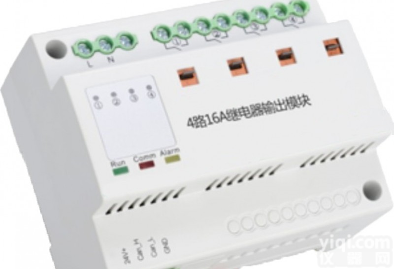 4路 8路 <em>智能照明</em>控制系统