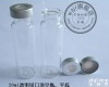 20ML钳口<em>顶空瓶</em> 顶空进样瓶 20ML钳口<em>顶空瓶</em> 顶空样品瓶