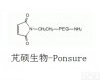 PS2-NM <em>氨基</em>PEG马来<em>酰亚胺</em> NH2-PEG-MAL 