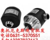 <em>奥托</em><em>尼克斯</em>旋转<em>编码器</em>特价销售 <em>编码器</em>