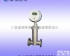 MY-LZ <em>智能金属管浮子流量计厂家</em>