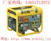 YT2100DC 汽油<em>发电机</em>。家用<em>小型</em><em>发电机</em>