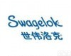 美国世伟<em>洛克</em>Swagelok<em>阀门</em> 美国世伟<em>洛克</em>Swagelok<em>阀门</em>ZG总代理