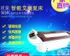 远红外线<em>艾灸</em>舱 <em>熏蒸</em>舱 <em>艾灸</em>床