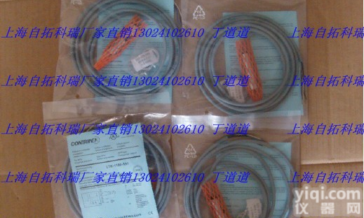 郑州<em>摩莎</em>现货NPORT5430I 郑州<em>摩莎</em>现货