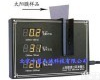 ZH9678 ZH9678太阳膜透过率<em>测量仪</em>/透光率仪/<em>光学</em>透过率测试仪