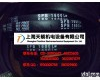 <em>SPB2820LW</em>皮带 <em>SPB2820LW</em><em>三角带</em>