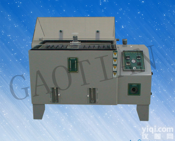 <em>深圳盐雾试验箱</em>/盐雾试验机