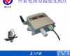 RS-DY-SMG <em>建大</em><em>仁科</em> <em>数码管</em>型无线温湿度变送器
