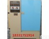 -- YH-40B型<em>水泥</em><em>标准</em><em>养护</em>箱 <em>养护</em>箱厂家批发