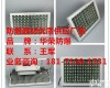 <em>HRT97</em> led<em>防爆</em><em>投光灯</em>100w