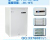  小型零下20度<em>可控</em>温<em>冰箱</em>