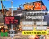 HM-YC03 <em>扬尘</em><em>噪声污染</em>在线监测系统