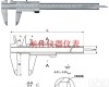 无<em>视差</em>型<em>游标卡尺</em>（斜面式） 无<em>视差</em>型<em>游标卡尺</em>