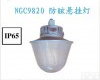 LK-<em>NGC9820</em> 防眩<em>悬挂</em>灯