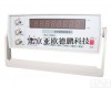DP-<em>2003</em> <em>多功能</em>智能<em>频率计</em>DP-<em>2003</em>