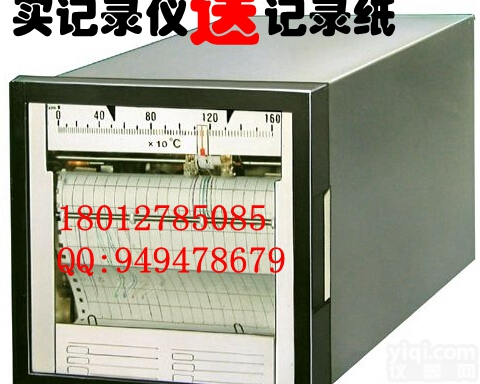 横河重庆川仪有纸长图<em>笔式</em>打点式<em>记录</em>仪ER181-G13送折叠200-1-52 川仪有纸长图<em>笔式</em>打点式<em>记录</em>仪ER181