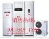 BFKG-12 <em>湖南</em>｜长沙防爆<em>空调</em>，珠洲防爆<em>空调</em>