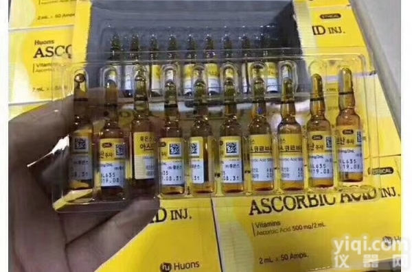 <em>韩国</em>vc<em>美白</em>淡斑精华效果50支