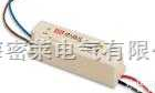 LPV-<em>20</em>-15V防水型<em>开关</em>电源/ LPV-<em>20</em>-15 LPV-<em>20</em>-15V防水<em>开关</em>电源