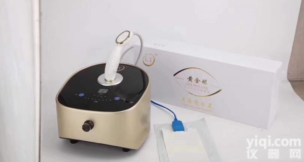 <em>眼部</em>美眼仪 去<em>眼袋</em>去<em>黑眼圈</em> 美眼笔