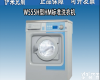 伊莱克斯<em>Electrolux</em> <em>W555H</em>型 HM标准<em>洗衣机</em>