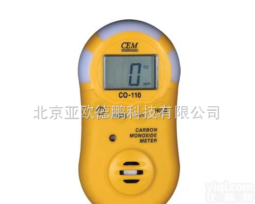 DP-CO-<em>110</em> <em>一氧化碳</em><em>检测仪</em>/便携式<em>一氧化碳</em>测试仪