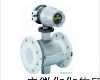 WT4300E 上海威尔泰WT4300E电磁<em>流量计</em>高品质<em>流量仪表</em>信息