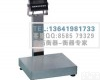 TCS 唐山不锈钢电子<em>台秤</em>，600kg<em>防腐蚀</em>电子磅