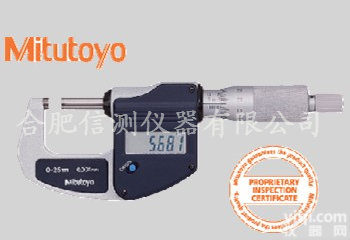 293-271 三丰293<em>系列</em><em>数显</em><em>千分尺</em>