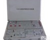 DL18-1032 通信<em>原理</em>综合<em>实验箱</em>（<em>模块化</em>）