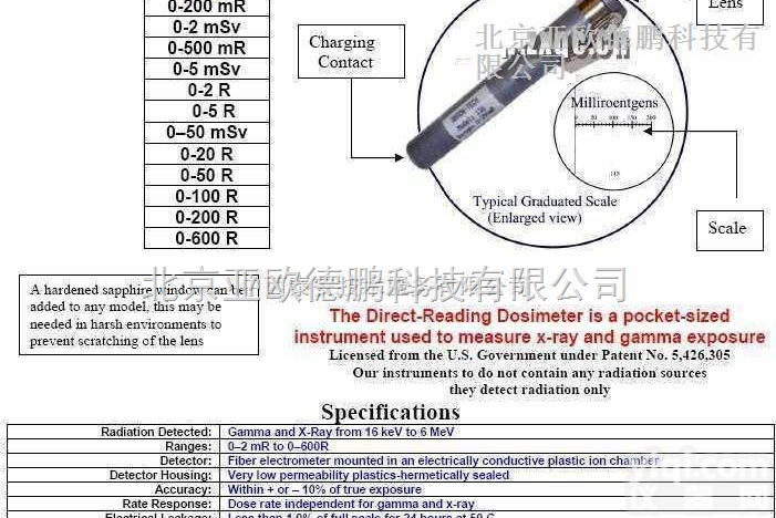 DP-W1528 <em>笔式</em><em>剂量</em>计/<em>剂量</em>笔/个人辐射<em>剂量</em>计/直读笔<em>剂量</em>计