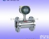 MY-LWGY 河北MY-LWGY<em>脱硫</em>流量计<em>价格</em>，<em>脱硫</em>流量计供应