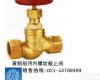  黄铜<em>船用</em>内螺纹<em>截止阀</em>