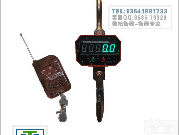 OCS 50吨挂勾电子磅秤==丹东挂钩<em>电子秤</em>==航车电子吊秤<em>热卖</em>