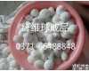  高标用水过滤用<em>纤维球</em><em>滤料</em>
