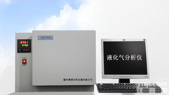  二甲醚分析仪<em>液化</em>气分析仪<em>天然气</em>分析仪