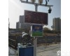 OSEN-YZ <em>惠州市</em>政工程<em>工地</em><em>扬尘</em>噪声监控系统