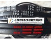 <em>SPA1250LW</em><em>三角带</em> <em>SPA1250LW</em>皮带