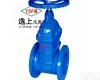 <em>Z45X</em>、<em>RVHX</em> <em>Z45X</em>、<em>RVHX</em>暗杆弹性座密封<em>闸阀</em>