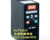 VLT2875PT4B20STRODBFOO 丹佛斯<em>变频器</em>库存代理VLT2800<em>系列</em>