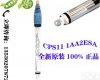 CPS11-1AA2ESA PH<em>电极</em>CPS11-1AA2ESA<em>德国</em>E+H